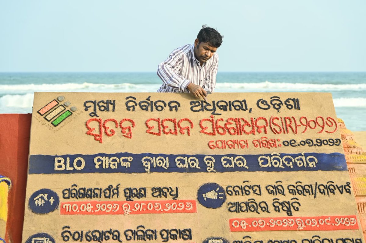 Chief Electoral Officer, Odisha tweet media