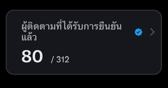 ชีวิตไปติ่ง tweet media