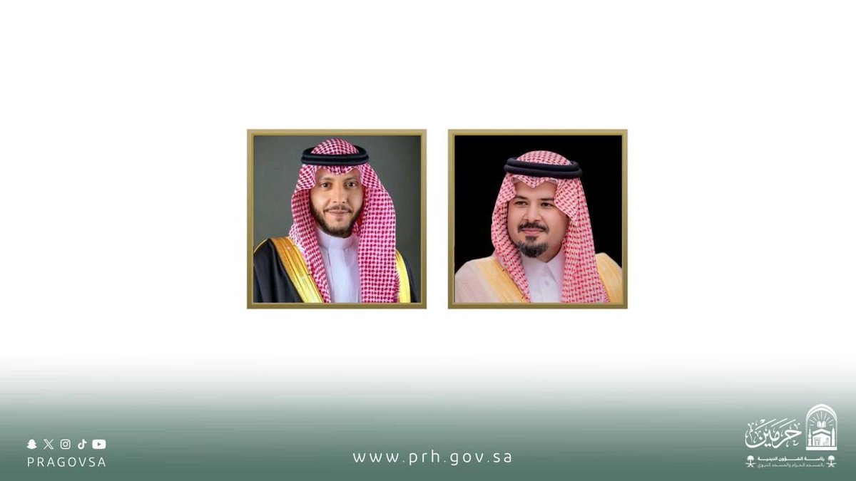 PRAGOVSA's tweet photo. رفعَ معالي رئيس الشؤون الدينية بالمسجد الحرام والمسجد النبوي الشيخ أ.د. عبدالرحمن السديس التهنئةَ إلى صاحبِ السموِّ الملكي الأمير سلمان بن سلطان بن عبدالعزيز أميرِ منطقةِ المدينةِ المنورة، وصاحبِ السموِّ الملكي الأمير سعود بن نهار بن سعود بن عبدالعزيز نائبِ أميرِ منطقةِ المدينةِ المنورة -حفظهما الله- بمناسبةِ نجاحِ موسمِ حجِّ 1447هـ، سائلًا اللهَ أن يجزيَ سموَّيهما خيرَ الجزاءِ على ما يبذلانه من جهودٍ في خدمةِ المسجدِ النبويِّ وزوّاره.