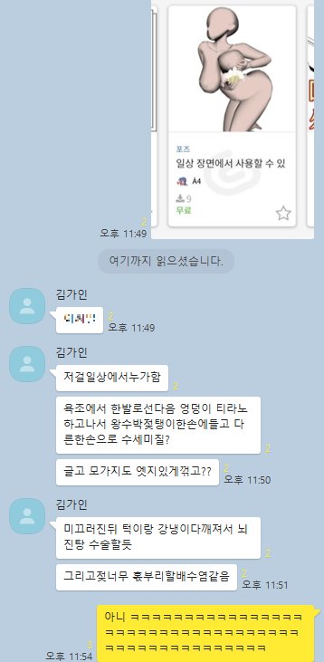 1LINE_BUN's tweet photo. 최근에 알았는데
이 짤 주인공이 예랑가랑이었음
몰 랐 어 https://t.co/HBxwgzedlA
