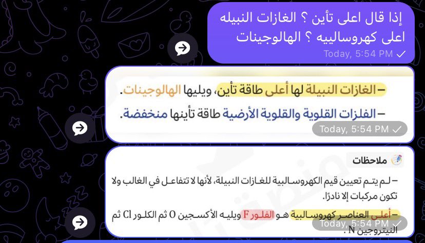 J tweet media