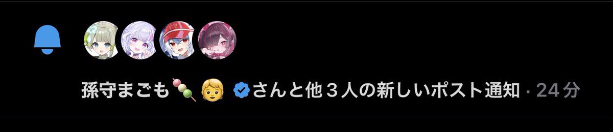 むらたけっこー🍡🧒❌⛓️💬💜🪪🪙 tweet media