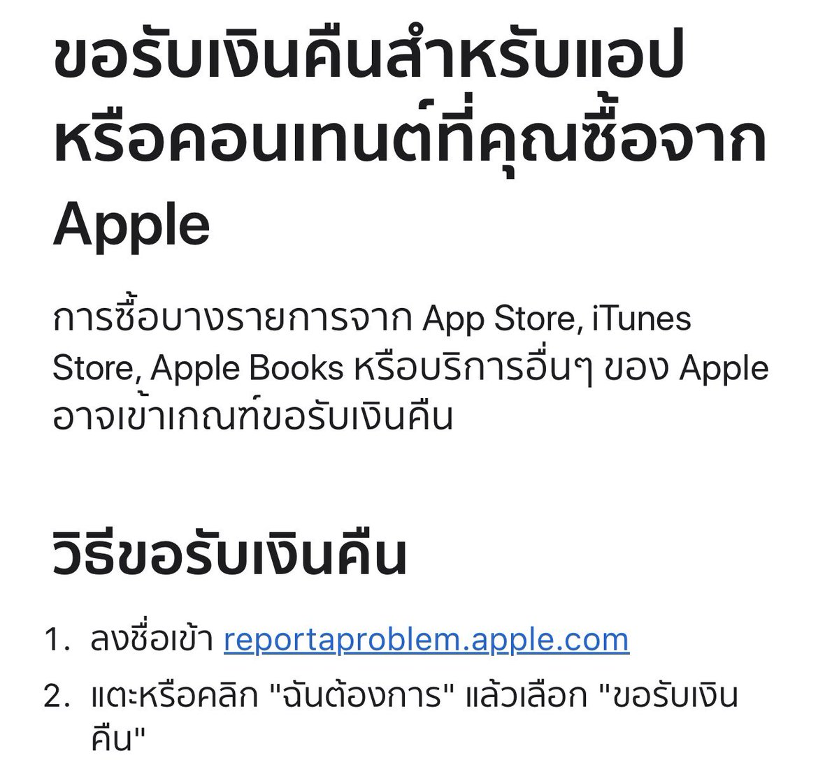 ซังมาลีแม๊ว tweet media
