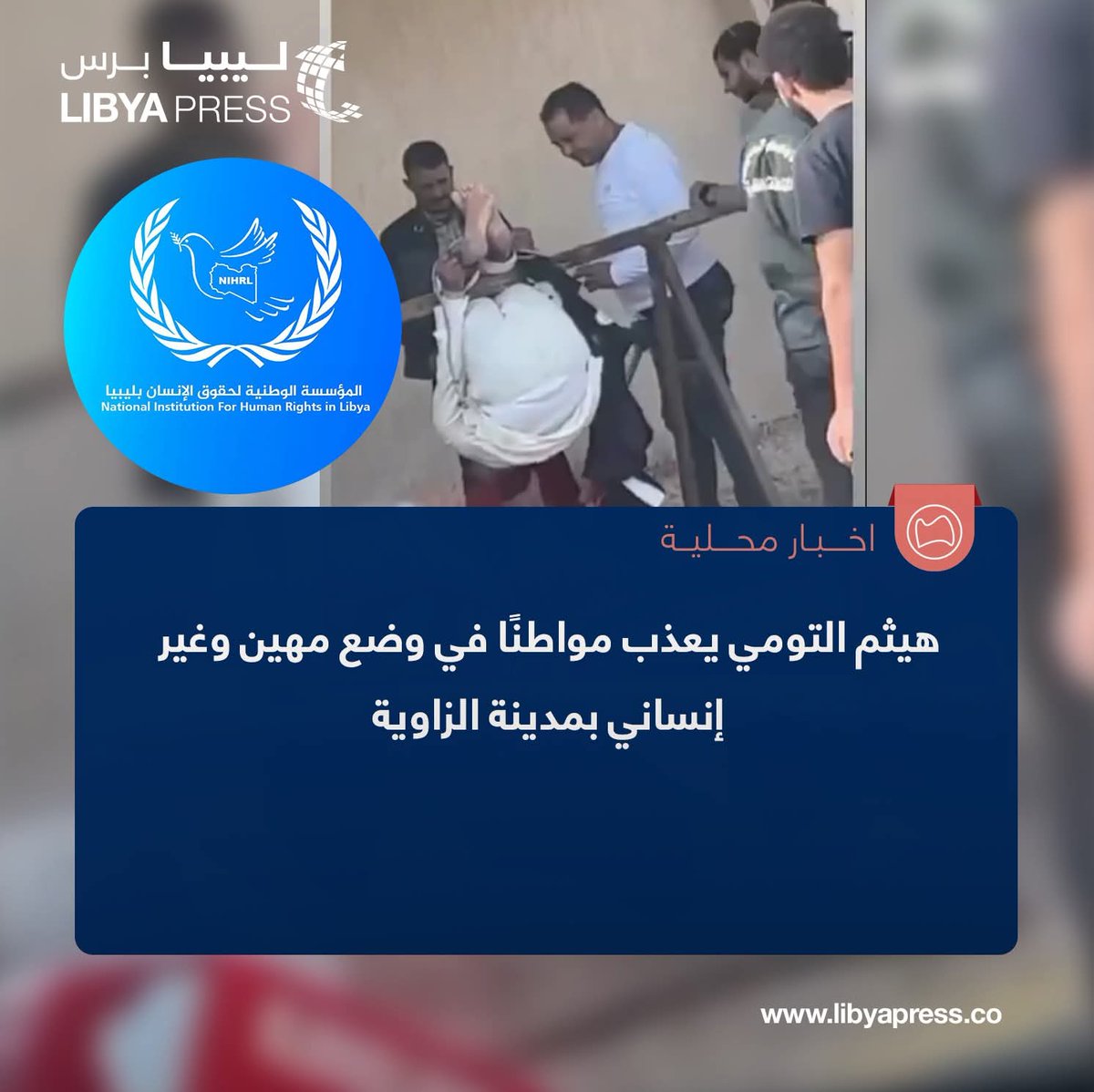 وادي دينـــار tweet media