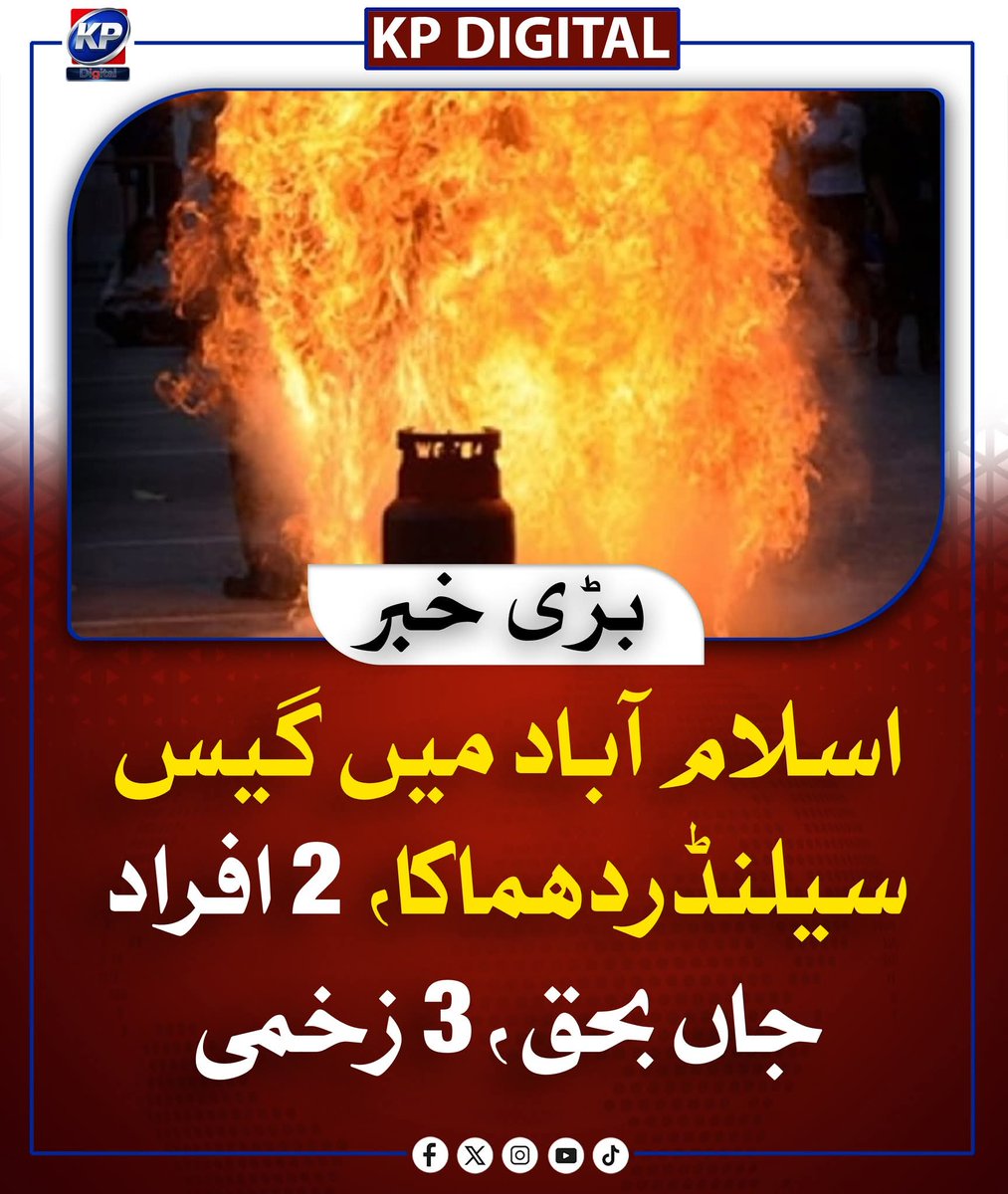 KP Digital News tweet media