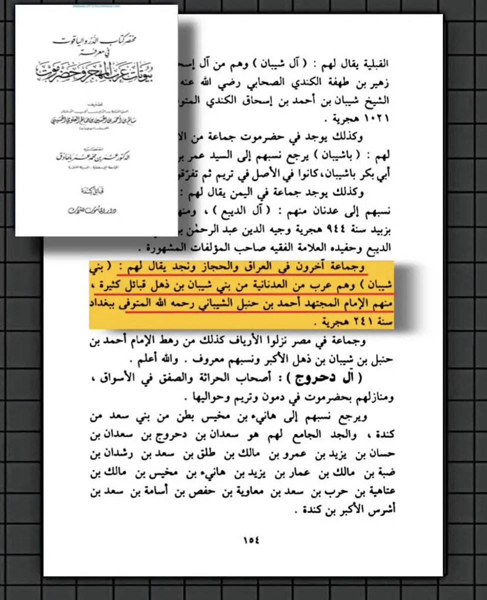 جساس الشيباني tweet media