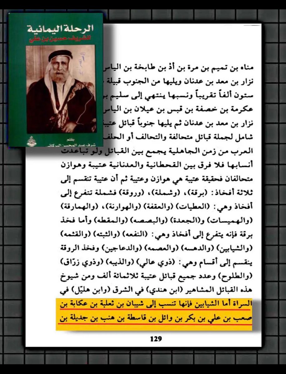 جساس الشيباني tweet media