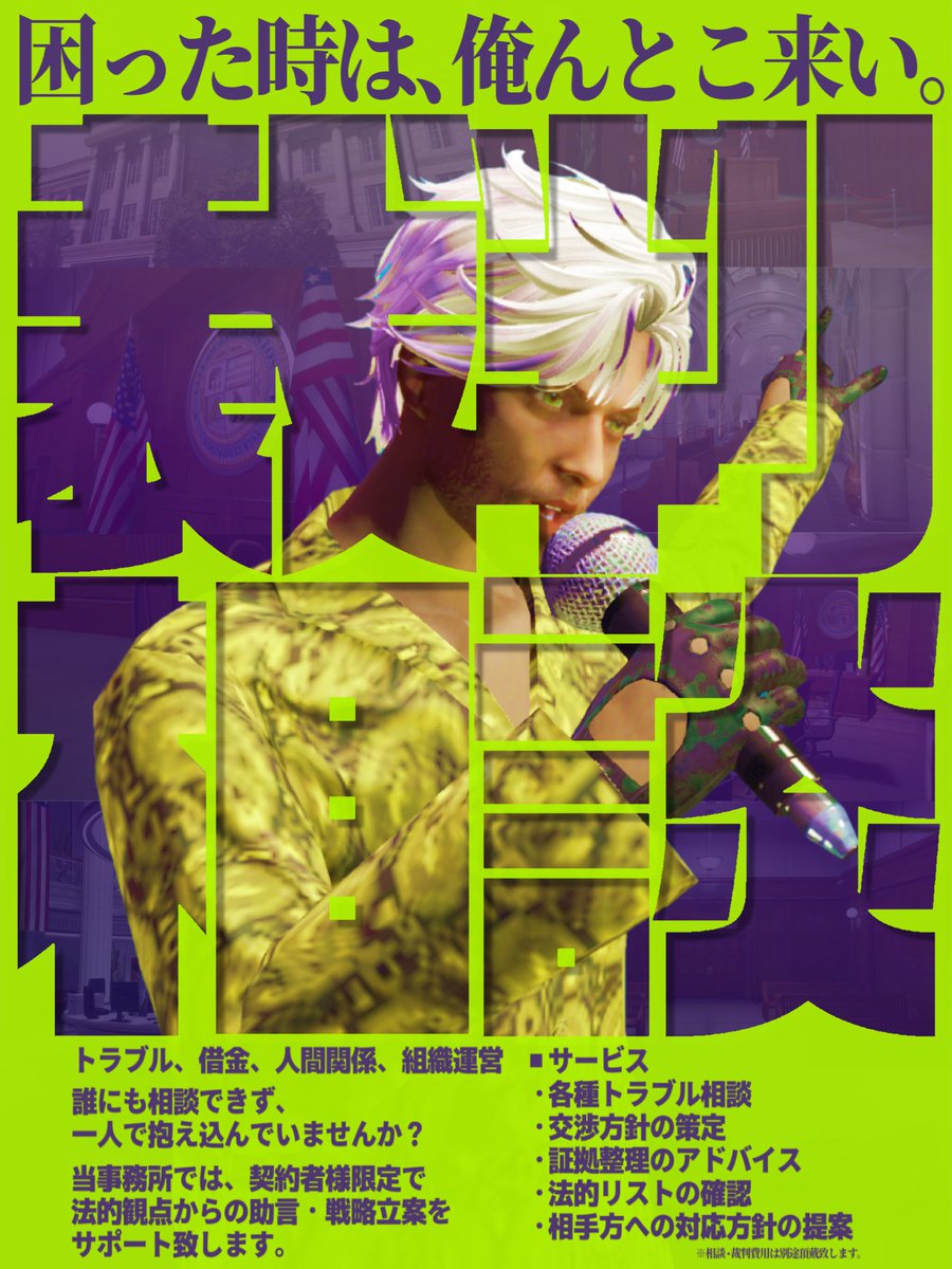 cutty_chan's tweet photo. 胡散臭ポスターと爽やかポスターのギャップで風邪ひくwwwwwwwwwwwwwww https://t.co/qzwF0pk8lI