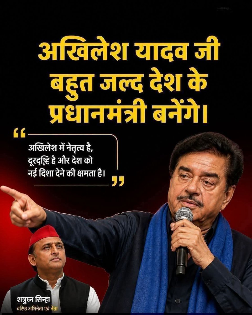 Shishir Singh tweet media