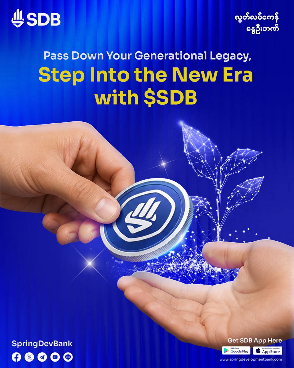 Spring Development Bank tweet media
