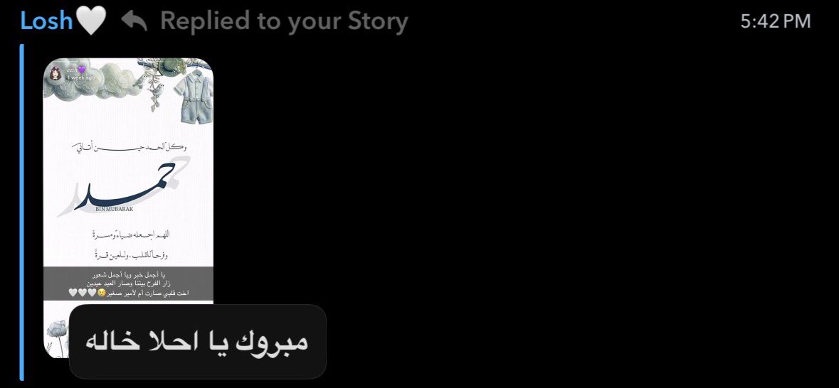 Xlyuj_'s tweet photo. صرت خاله رسمي 🫷🏻 https://t.co/AIOwfSHzwH