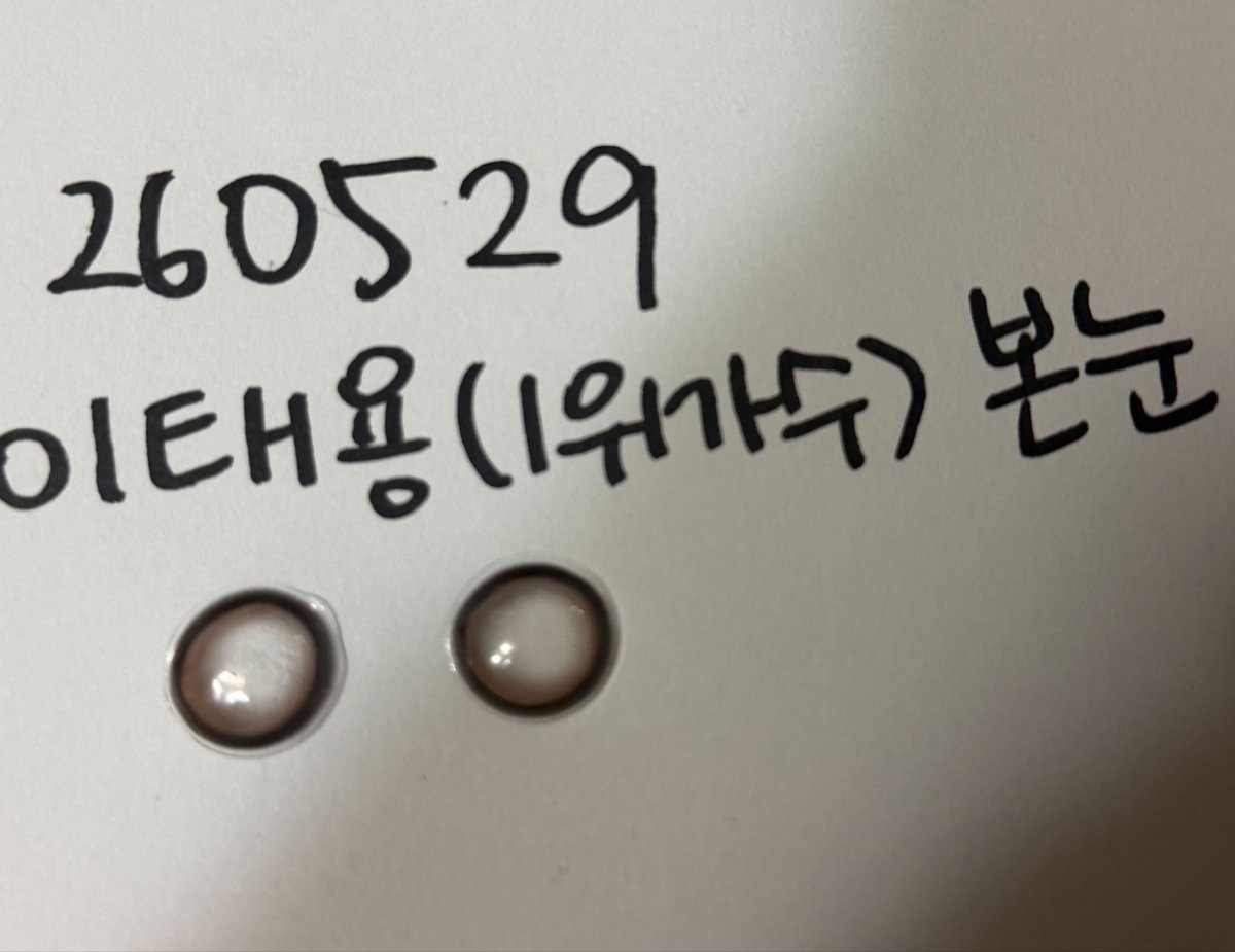 _iknowyuno_'s tweet photo. 아눈깔아파 https://t.co/VBgcFEzzRF