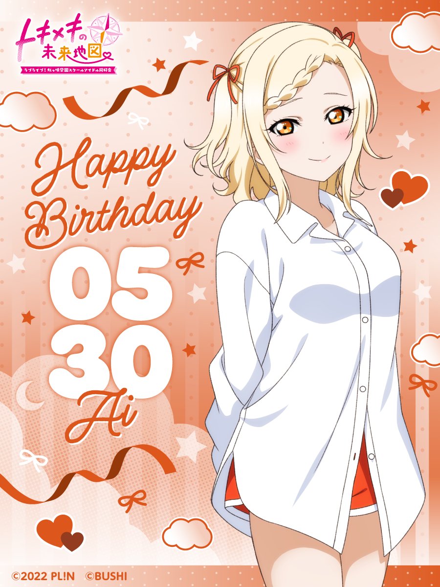 300_ore39's tweet photo. 🎉👏愛さんおめでとう！🎂🥂
#宮下愛誕生祭2026
#宮下愛生誕祭2026 https://t.co/ZORMHaJfzI