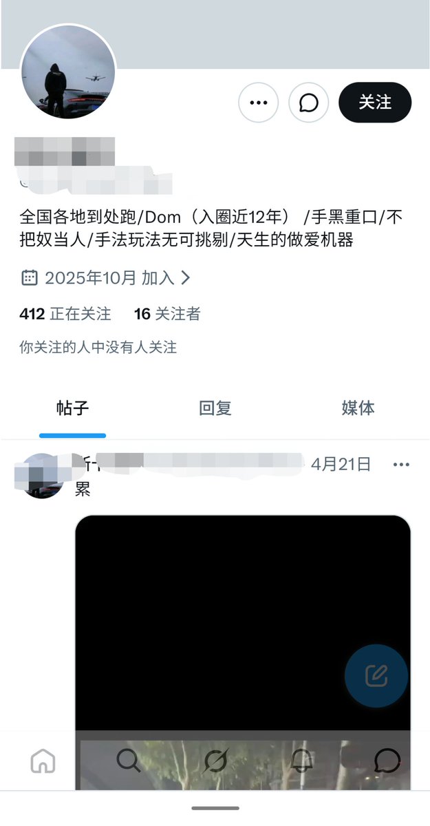 010 FQ tweet media