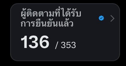 มอใหม่มอม ૮ ․ ․ ྀིა ’ᶻ 𝘇 𐰁 tweet media