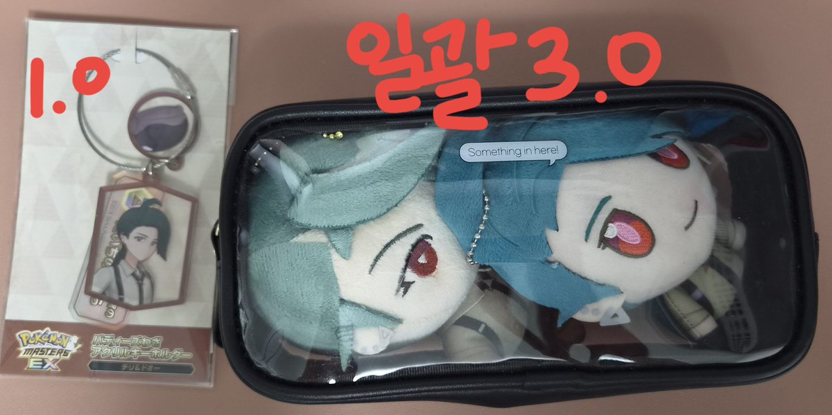 CHIRI_WIFE's tweet photo. #포켓몬장터 #포켓몬_장터
포켓몬 굿즈 정리합니다!

우파/누오/토오/칠리 굿즈
마스코트 키링, 배쓰밤, 뱃지, 슬리브, 마테
버디즈 키링, 트레이너 마스코트

가격은 사진에 기재했습니다!

반택/편택 가능 (송비별도) https://t.co/A4prdhZu36
