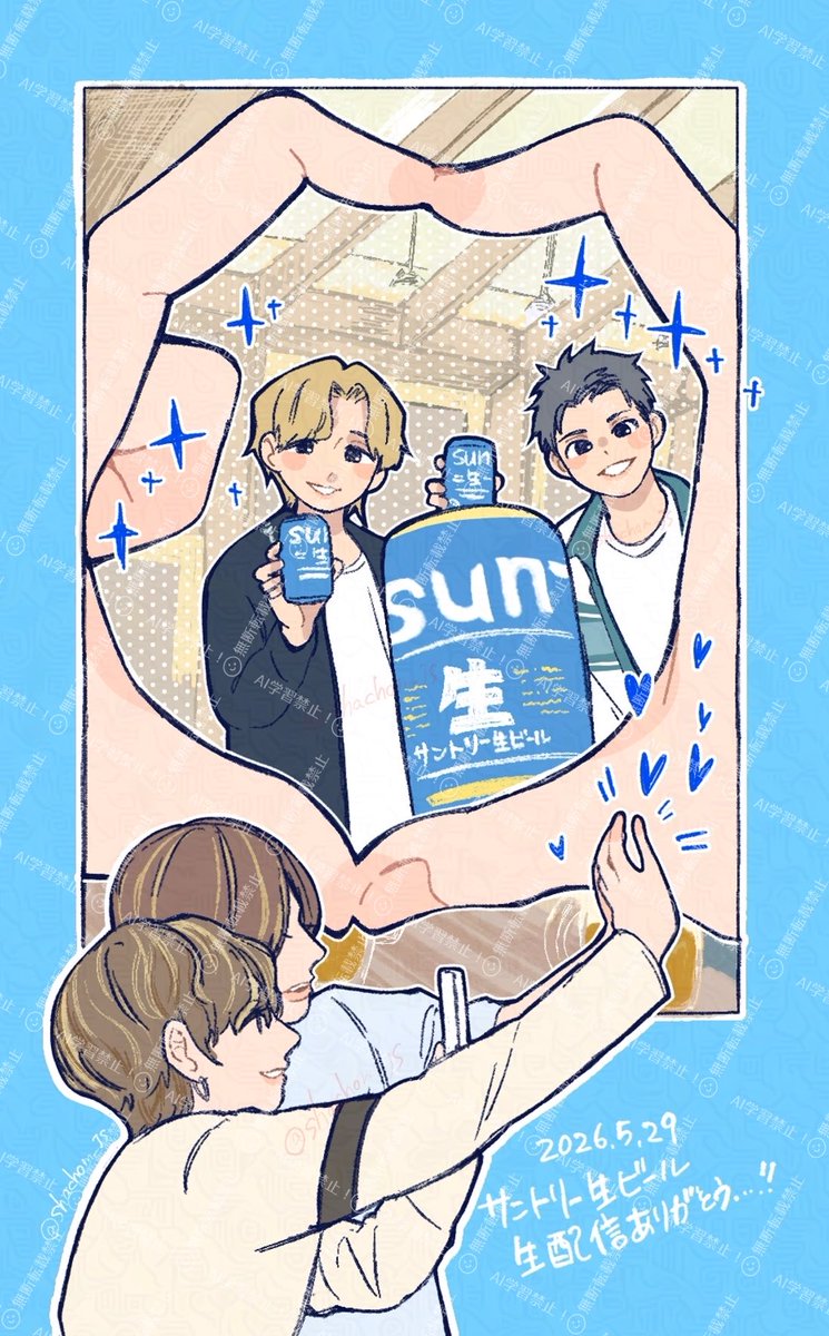 MOKO (@moko_BESTY13) / Posts / X