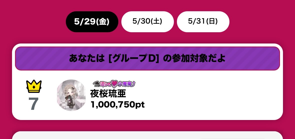 夜桜琉亜🌙🌸 tweet media