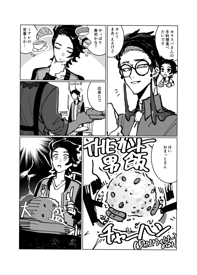 asimura472888's tweet photo. キョカラ https://t.co/ZEDURWTgV5