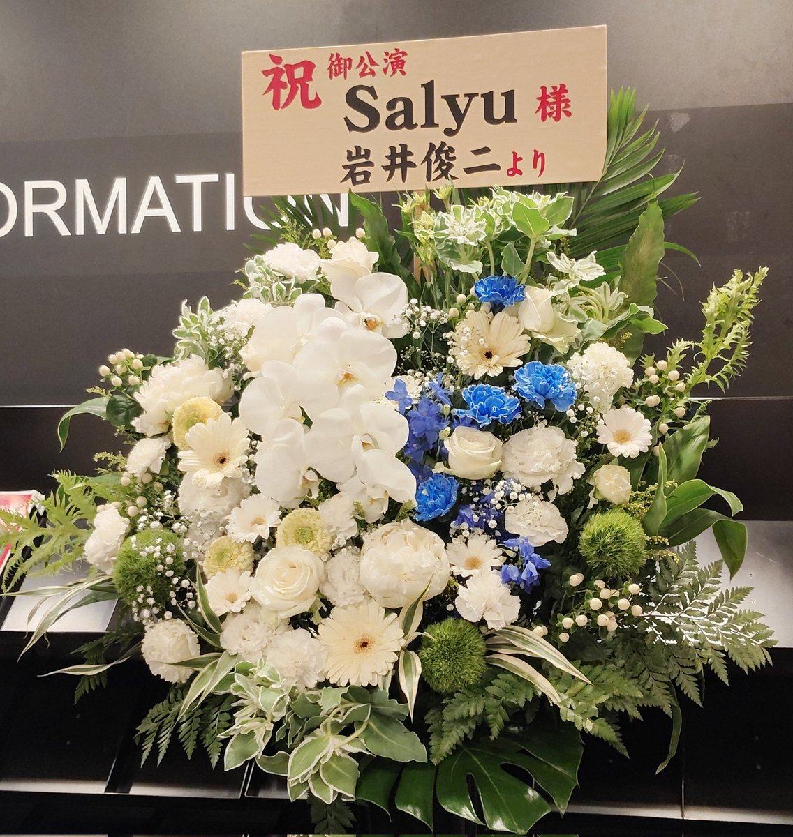 65bps's tweet photo. 「Salyu × Lily Chou-Chou Tour 2026 -星影交差-」東京公演を有楽町で！
Salyuの曲と、リリイの曲と、いまのSalyuの歌声と、照明の演出と、曲のアレンジと、演劇的なような実験的なような感じもあって、とても良い体験だった！
本編ラストの曲ではスゴい瞬間を共有してる感があってヤバかった！ https://t.co/40pEbrjkNw