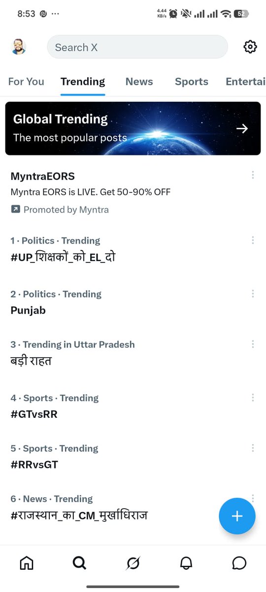 Triloki11713124's tweet photo. आपकी मेहनत सफल हुई हम ट्रेंड में नंबर 1 पर शामिल हुए है अब मौक़ा है की जब सरकार भी हमारी सुने और शिक्षकों को EL की सौगात देकर प्रोत्साहित करने की कृपा करें।
@myogiadityanath @CMOfficeUP
#UP_शिक्षकों_को_EL_दो https://t.co/SmeZHjS9E5