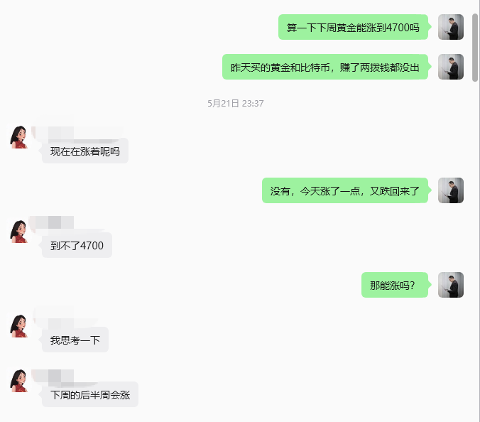 danielfdy427's tweet photo. 答案揭晓，上周四发的就是黄金，差不多是在画红圈的地方仙女妹妹做的预测，后面就是一周的走势，自己对比一下吧 https://t.co/v5vZjYf0YD