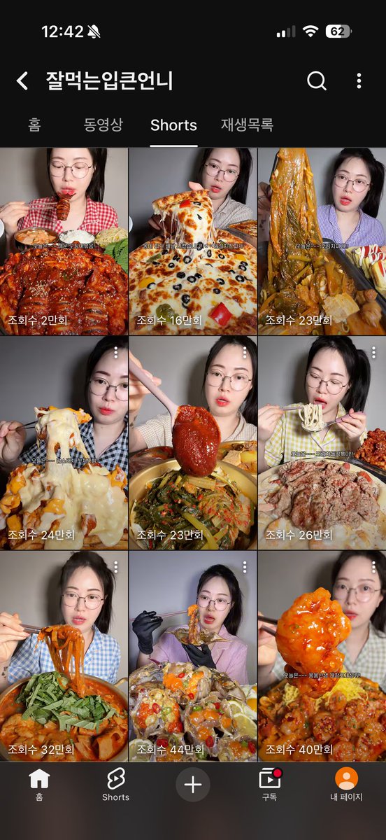 ☆숭찬㉧ ㅣ다♡ ( ֊ ̫ ֊ )∨ tweet media