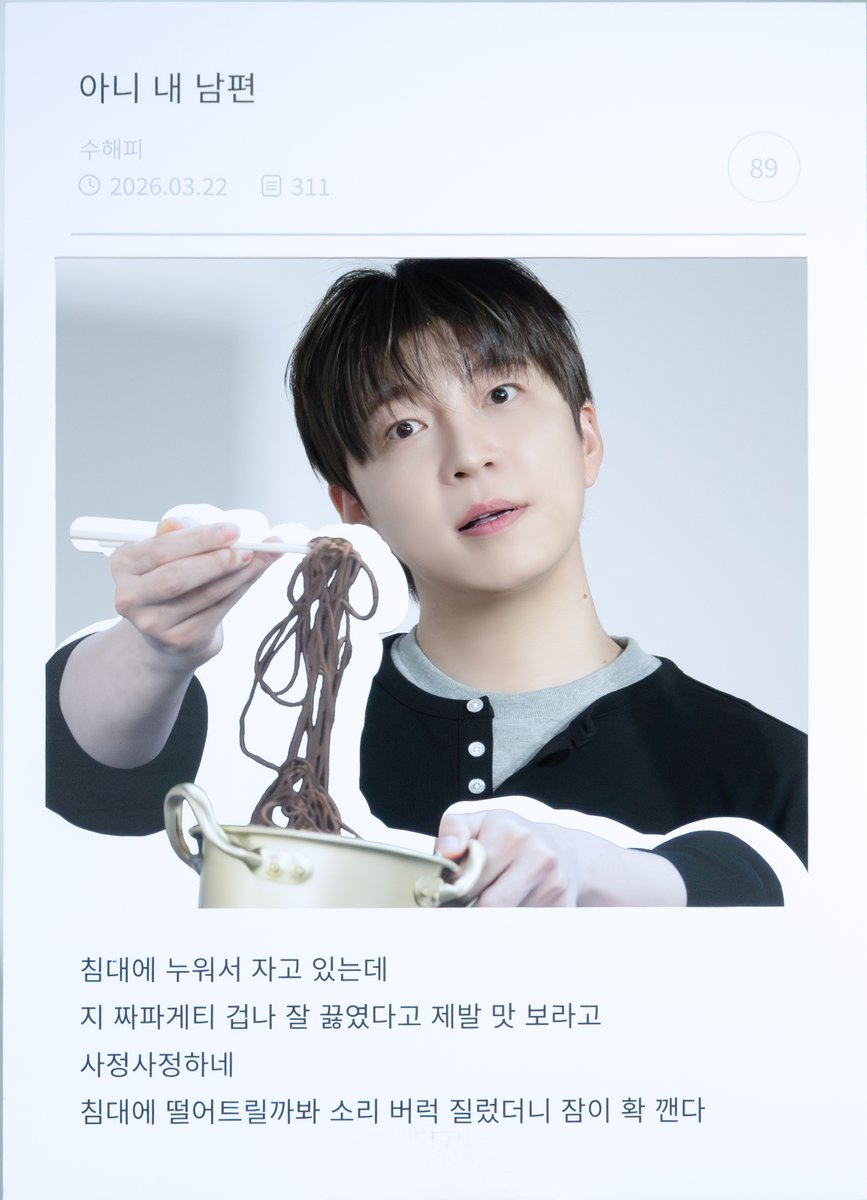 _ppuni_'s tweet photo. @shin_soohyun89 260322 데일리덕 대면 팬싸                                                            

아.....알았어......먹을게......

#신수현 #수현이 #SHINSOOHYUN #SOOHYUN #シンスヒョン #スヒョン #Gray https://t.co/WNkMlHWD3v
