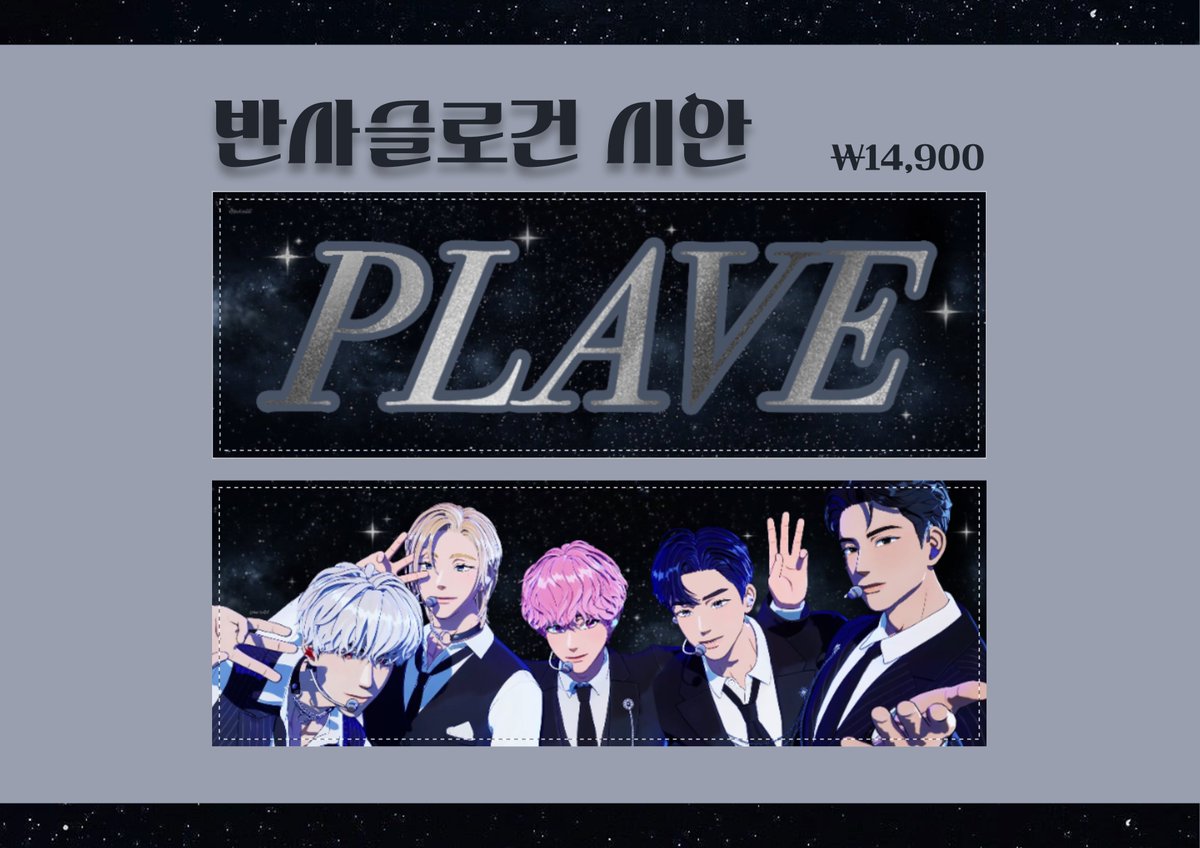 이온 tweet media
