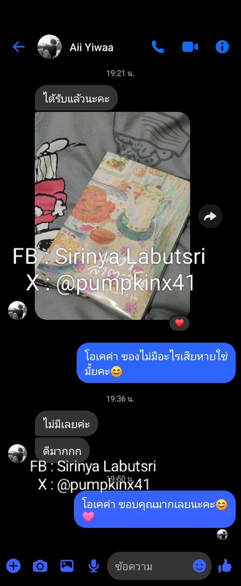 pumpkinx41's tweet photo. รีวิวงับบ https://t.co/nc3XLfzUzH