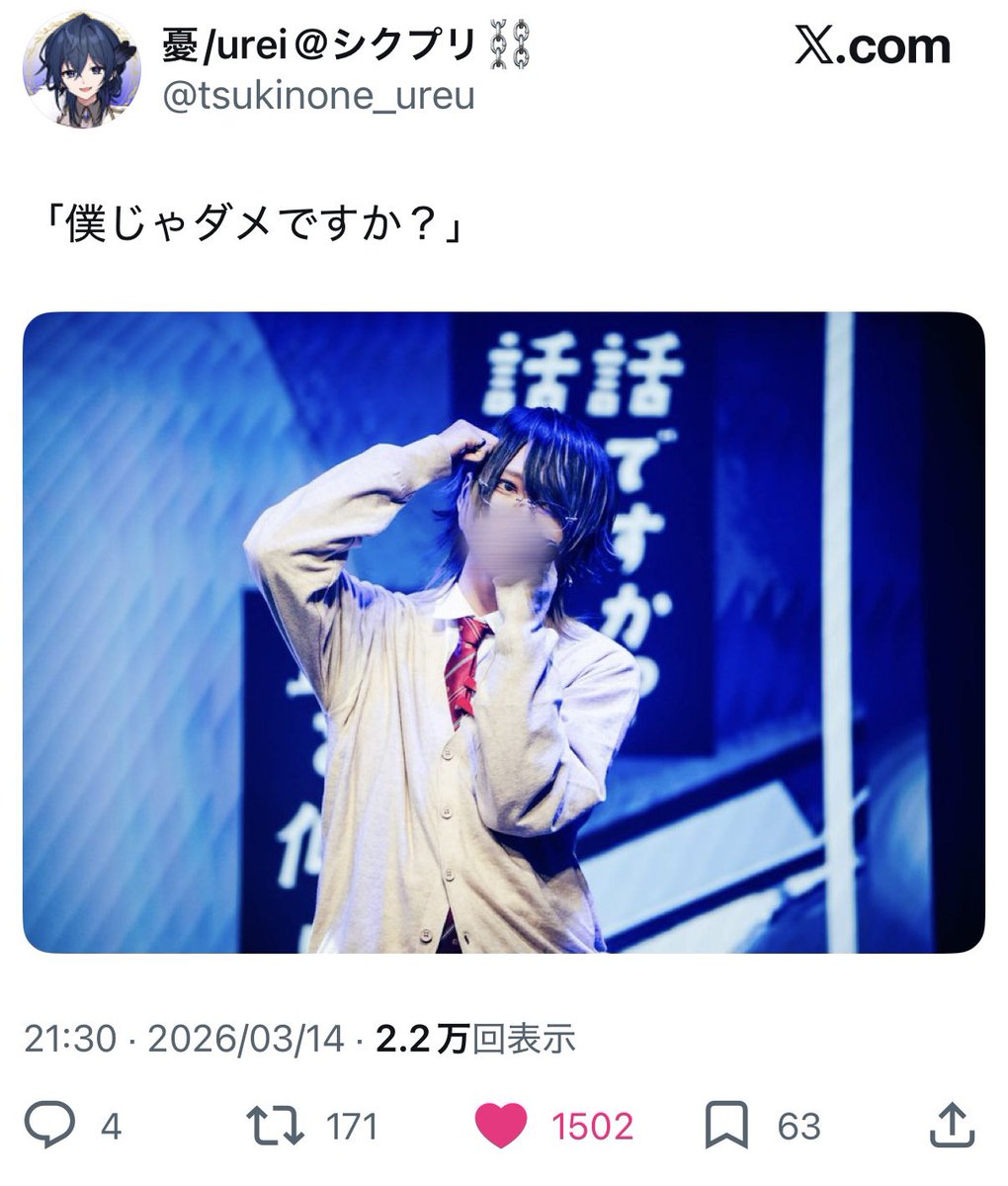 b_ipkq's tweet photo. @e_ijn0 遅くなり申し訳ございません🙇🏻‍♀️18より回らせていただきました🙇🏻‍♀️確認のほどよろしくお願いいたします🙇🏻‍♀️ https://t.co/7bFSr0M57i