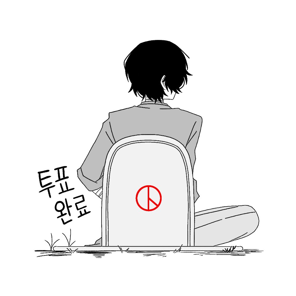 린천실격 tweet media