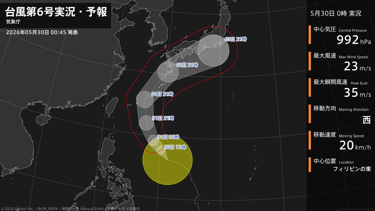 UN_NERV's tweet photo. 【台風第6号実況・予報 2026年05月30日 00:43】
台風第6号（チャンミー）は、フィリピンの東を1時間に20キロの速さで西に進んでいます。 https://t.co/gvfPHXws3G