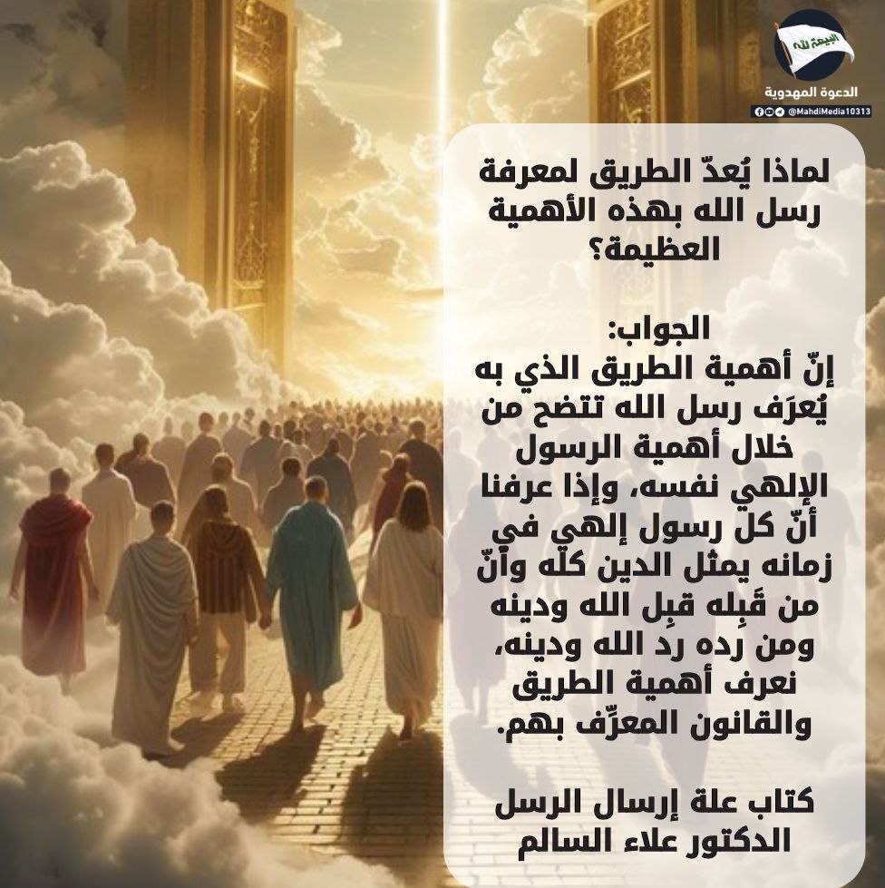 امير النحل. tweet media