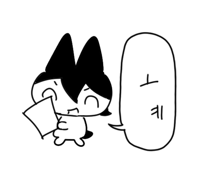 heptti's tweet photo. 2026 투표 인증 용지 공유합니다!
자유롭게 사이즈 조정해서 뽑아 사용해주세요
그림 변형은 x

투표화이팅~~ https://t.co/HXR4CN9Oki