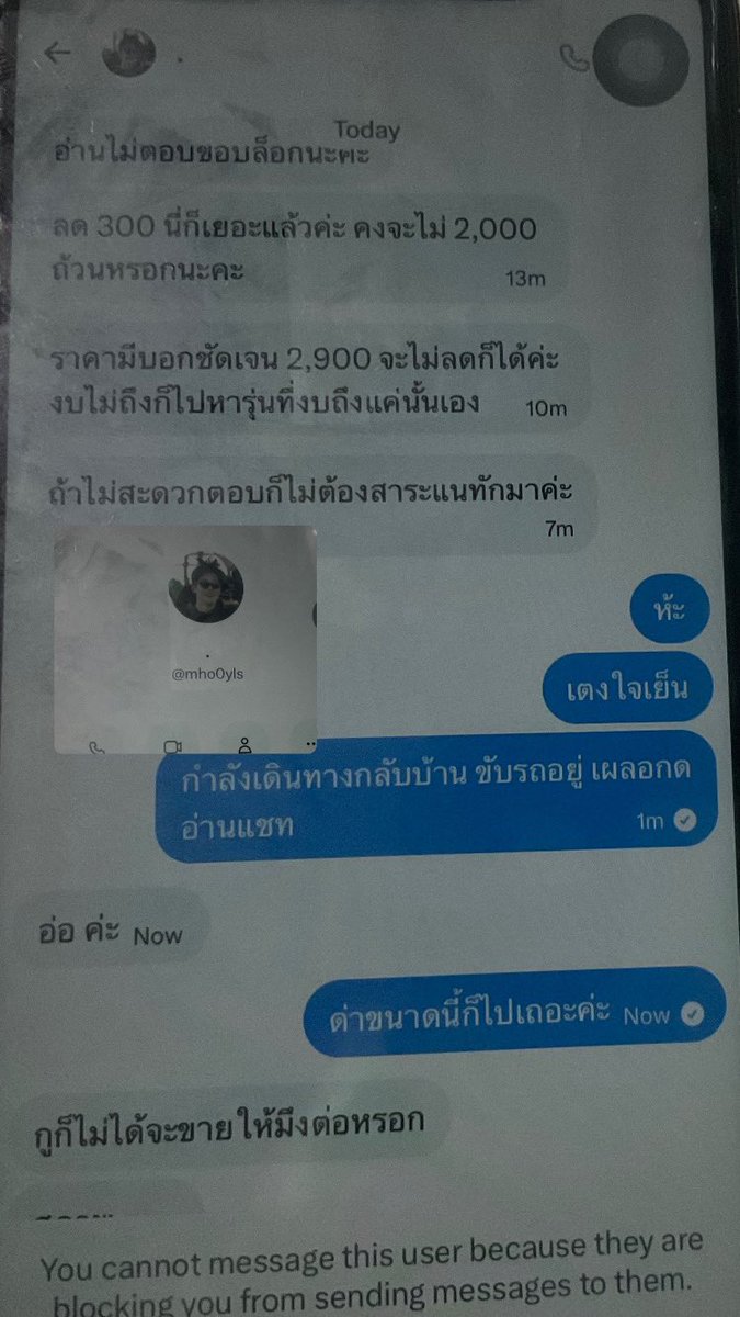 yamello43's tweet photo. พวกเธอ มิจจี้ปะ ? ซื้อขายระวังกันด้วยนะคะ ด้วยความที่หูฟังอันเก่าพังกำลังจะย้ายหองบเลยจำกัดมาหาคนส่งต่อ สรุป ? 55555

#ส่งต่อAirpods https://t.co/1UXhtYC9Jc