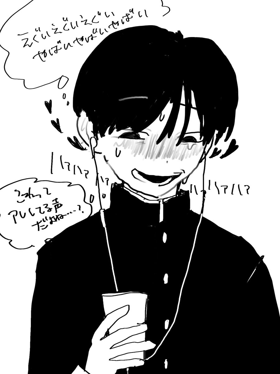 メス犬 tweet media