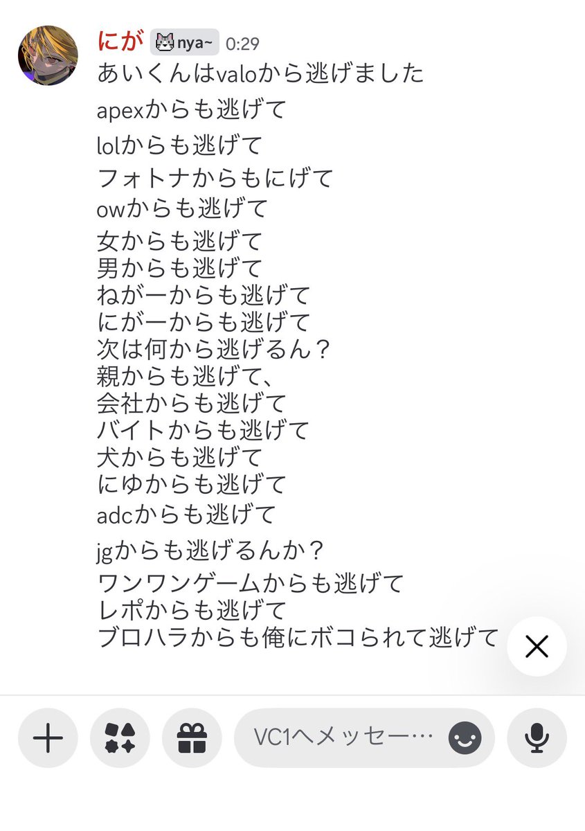 k06j7l's tweet photo. はい、一線超えたーはい、言い過ぎデース https://t.co/Mdb5UuTEES