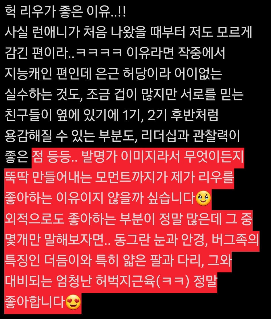 용사 tweet media