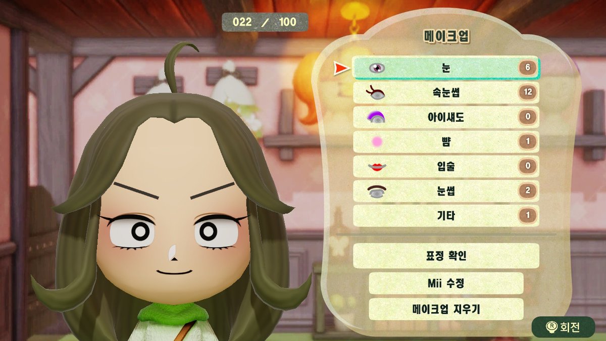 fruit_rui's tweet photo. 미토피아에 C조 만들엇어요 https://t.co/wq6D5weL5k