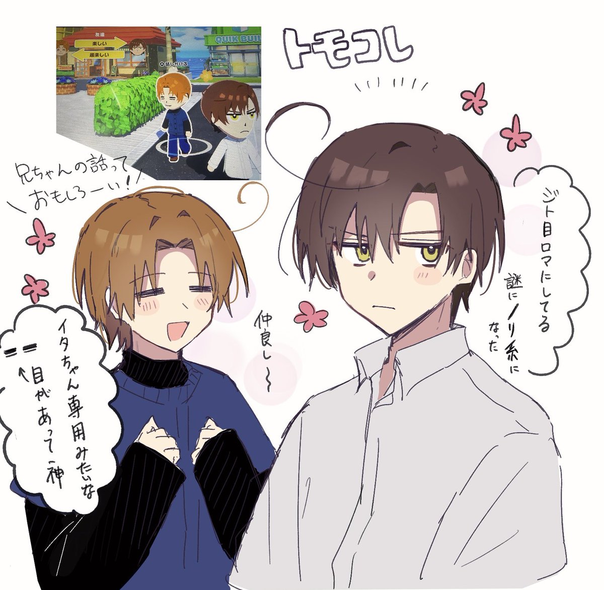 えびてん tweet media