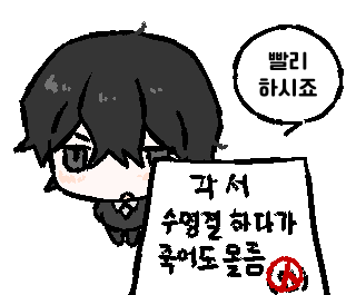 G_rat3's tweet photo. 사용 예시입니다 (◠‿◠) https://t.co/ZsP4G8j0qL