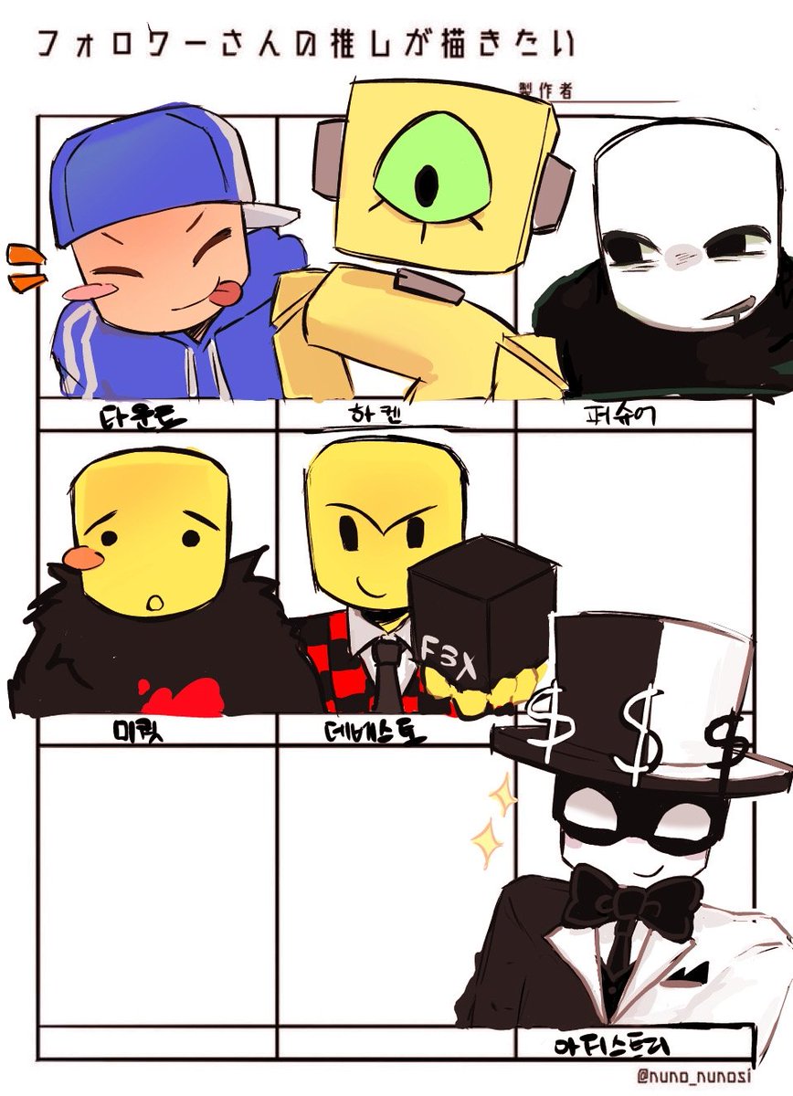 다오데밥계 tweet media