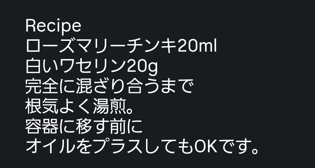 片隅で何かを叫ぶ tweet media