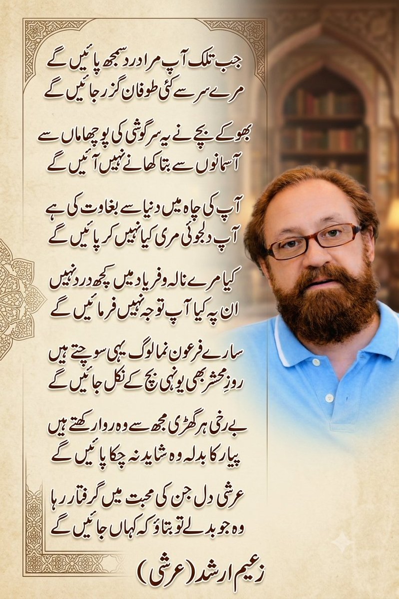 zaarshad's tweet photo. https://t.co/4yoPyIefwg