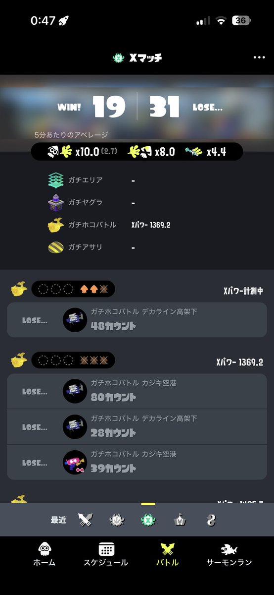 テンペスト@⁽ `ω‘ ⁾､;'.･ tweet media