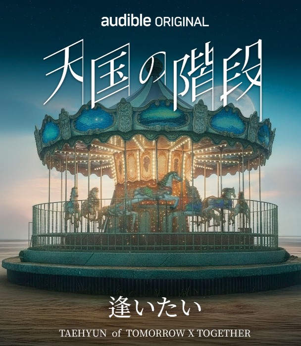kimi12072's tweet photo. テヒョンが、懐かしのドラマ『天国の階段』の『逢いたい』を!!!
このドラマ大好き🥰
このドラマでキムテヒさんの
存在を知って好きになったんだよな〜。
ドラマでは主人公のチェジウを轢き殺そうとした意地悪な役だったけど😅 https://t.co/tK7KnP9LVb