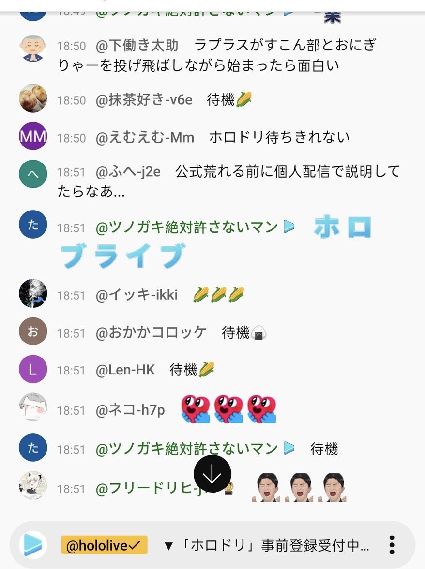 はい、よろこんぶ tweet media