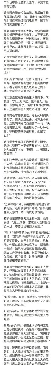 SM小说分享 tweet media