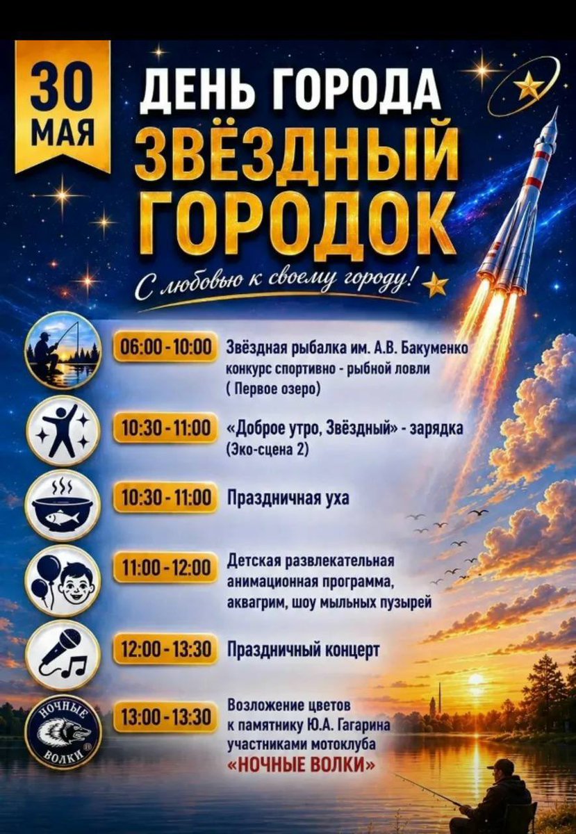 Achievement_Off's tweet photo. Меня завтра ждёт максимально нишевая туса https://t.co/UzyRWp0NV8